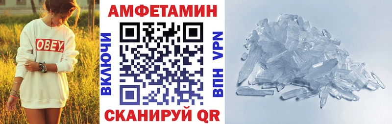 Amphetamine 98%  дарнет шоп  Циолковский 