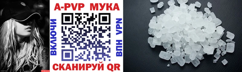 нарко площадка официальный сайт  Циолковский  APVP VHQ 