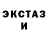 Метадон VHQ Cool Kreker