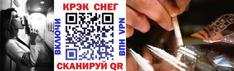 COCAIN 98%  Циолковский 