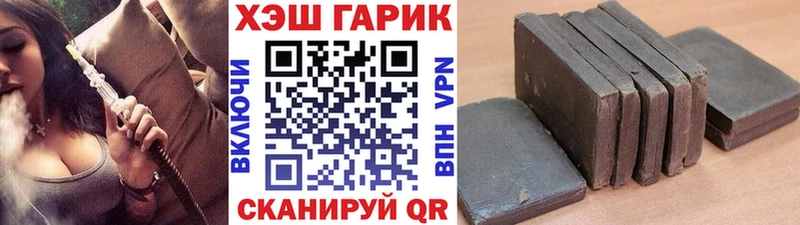 Гашиш hashish  купить наркотики сайты  Циолковский 