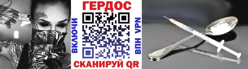 Героин белый  хочу наркоту  Циолковский 