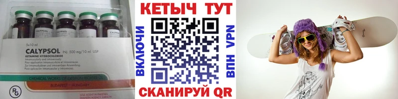 кракен зеркало  Циолковский  КЕТАМИН ketamine 