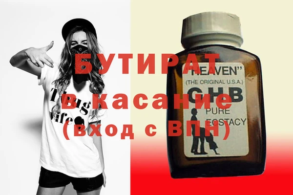 прущая мука Абдулино