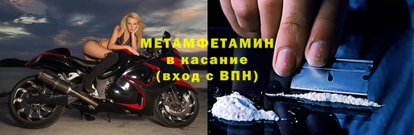 скорость mdpv Абаза