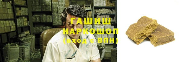 мефедрон Абинск