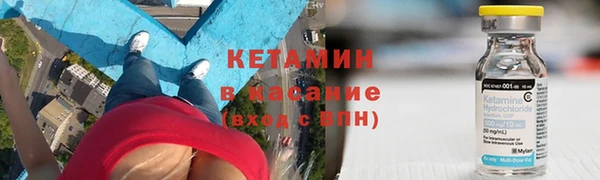 скорость mdpv Абаза