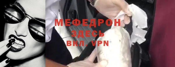 мефедрон Абинск