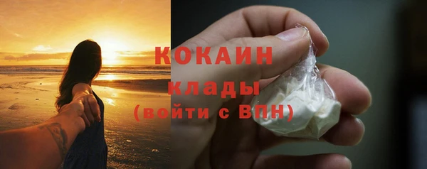 мефедрон Абинск