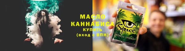 скорость mdpv Абаза