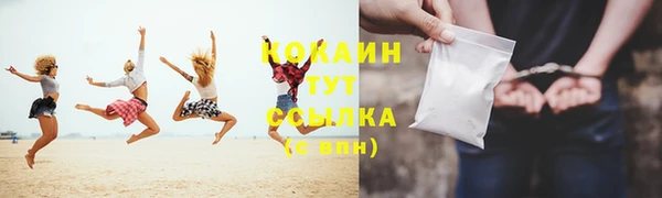 мефедрон Абинск