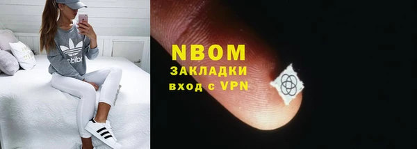 скорость mdpv Абаза