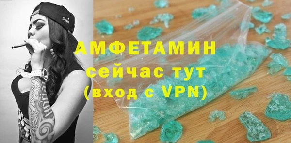 скорость mdpv Абаза