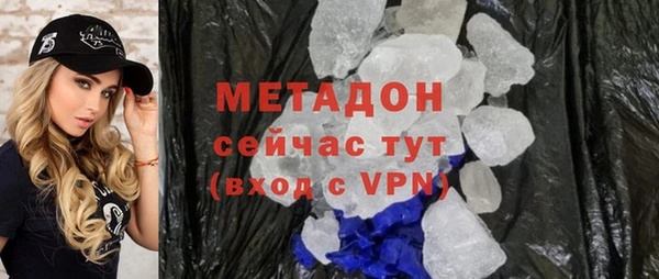 скорость mdpv Абаза