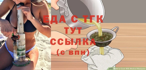 первитин Протвино
