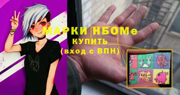 мефедрон Абинск