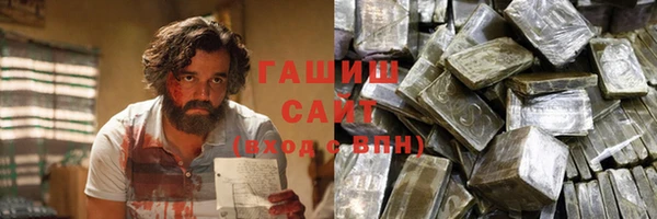 мефедрон Абинск