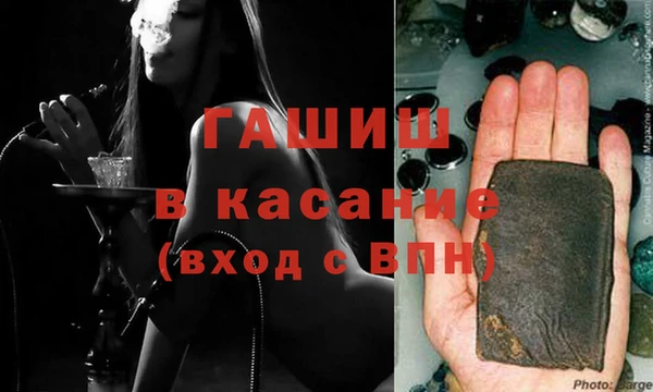 мефедрон Абинск