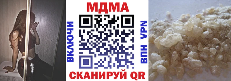MDMA молли  Циолковский 