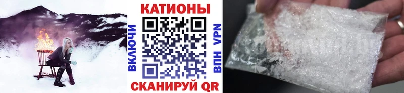 закладка Циолковский Меф кристаллы