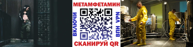 Метамфетамин Декстрометамфетамин 99.9% Циолковский