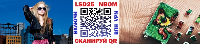 Наркотические марки 1500мкг  Циолковский 