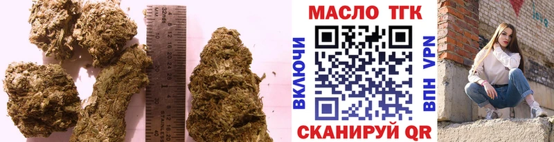 Дистиллят ТГК Wax OMG маркетплейс Циолковский