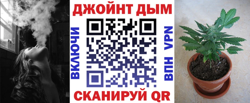 Марихуана марихуана  blacksprut вход  Циолковский 